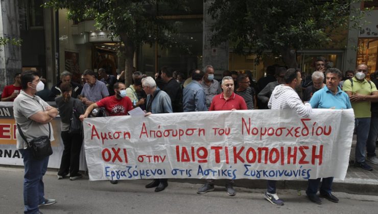 Atina’da toplu ulaşım çalışanlarından 24 saatlik grev